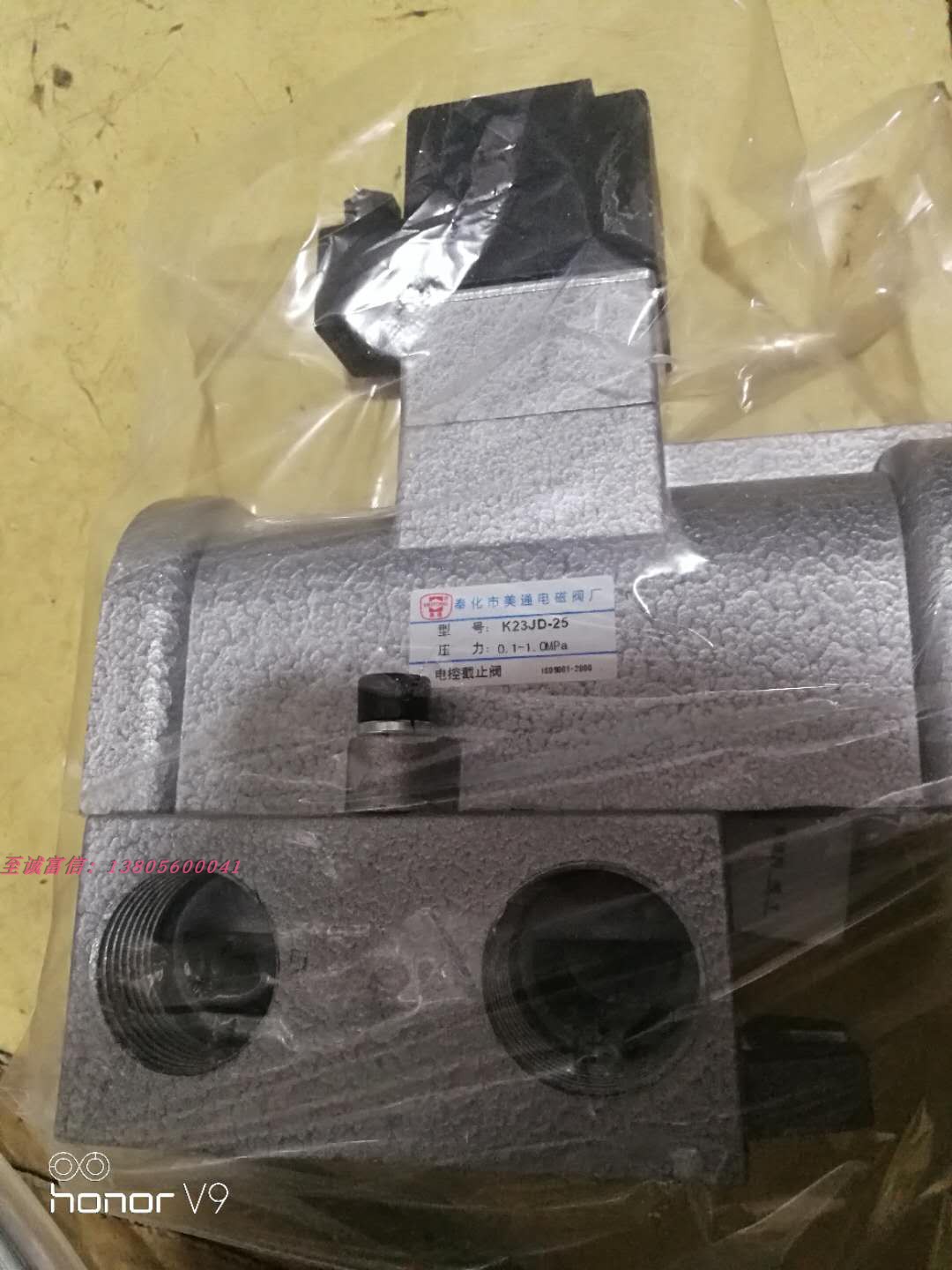 电磁阀K23JD-6 8 10 15 20 25奉化美通电磁阀 K23JD-25T在类目 五金/工具, 气动工具, 气动元件中 - 来自Buy2taobao.com提供专业的淘宝代购服务