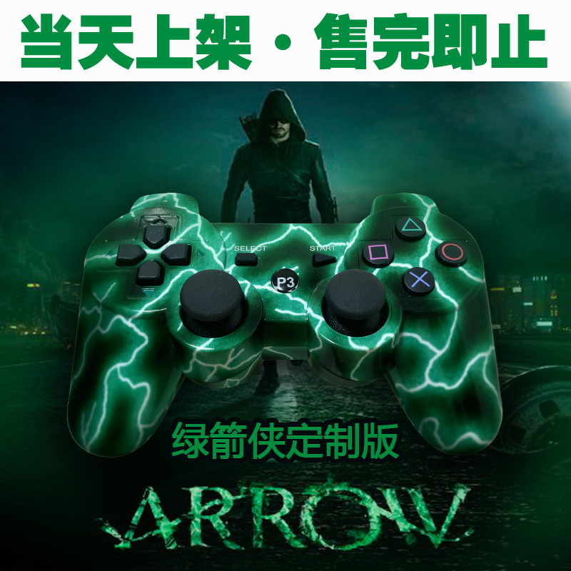 无线蓝牙游戏手柄安卓明日之后电脑PC电视吃鸡王者荣耀手柄steam在类目 电玩/配件/游戏/攻略, 游戏手柄中 - 来自Buy2taobao.com提供专业的淘宝代购服务
