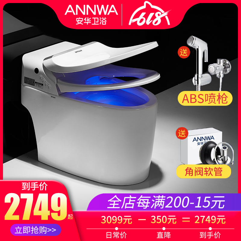 安华智能马桶全自动一体式 感应冲洗烘干翻盖坐便器 家用智能马桶|ruв категории награду материалов, туалетные принадлежности, туалет, в целом интеллектуальные туалет - от Buy2taobao.com для оказания профессиональной услуги покупки агента Taobao