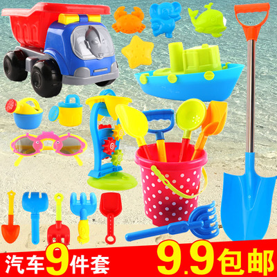 儿童沙滩玩具车套装宝宝戏水洗澡玩沙挖沙漏大号铲子桶决明子工具