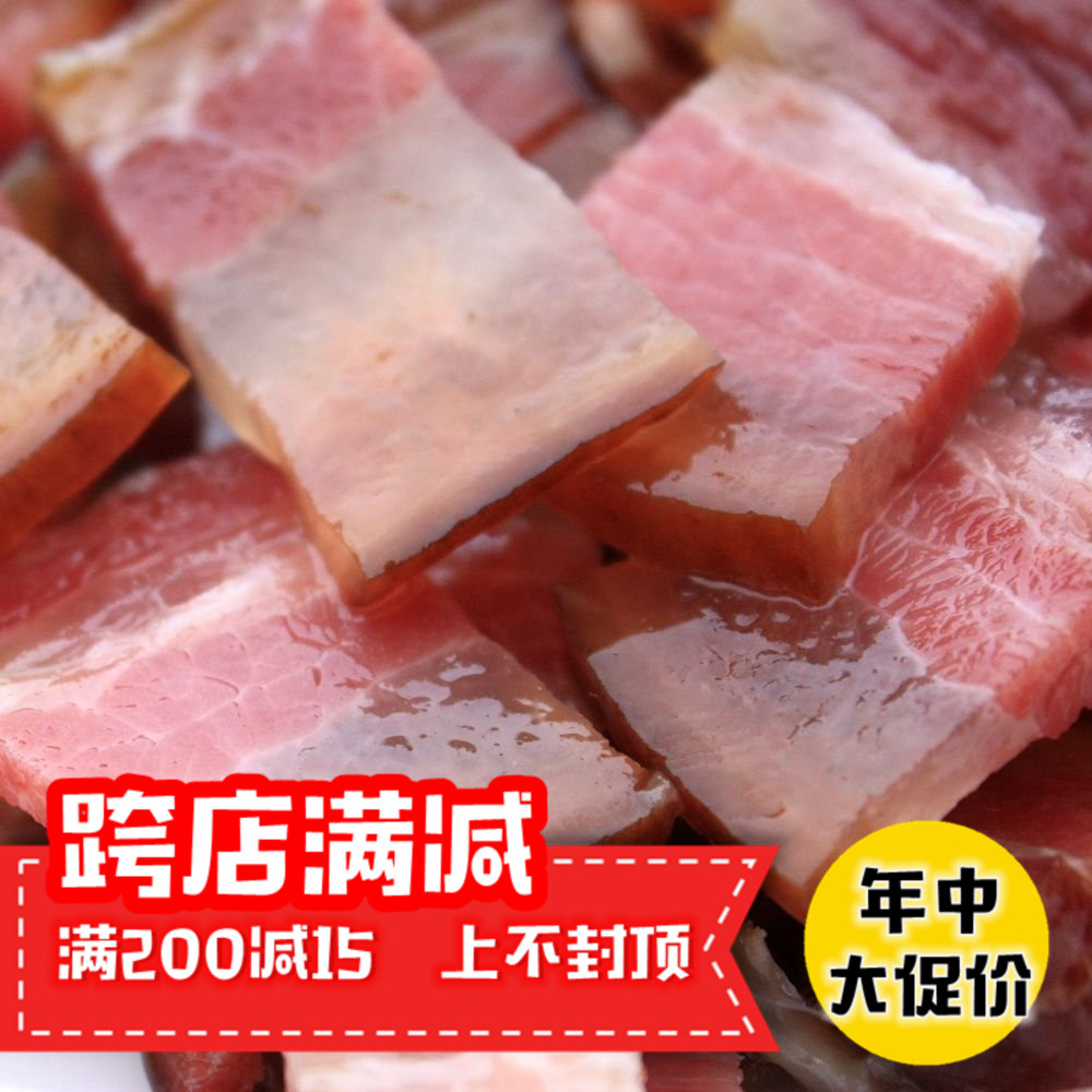 @农家小厨五花老腊肉 高山粮食土山猪传统手工烟熏食品四川特产|ruв категории зерно риса/север и Юг сухих грузов/приправы, север и Юг сухих грузов/мясо сухих грузов, копчёное мясо/колбаса/ветчина изделия, воск/бекон - от Buy2taobao.com для оказания профессиональной услуги покупки агента Taobao