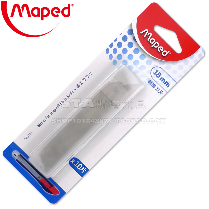 法国品牌 MAPED马培德 640721 18mm美工刀片10片装 大号裁纸刀片|ruв категории электронный словарь/электрический бумажных книг/канцелярские принадлежности, вырезать товаров, лезвие - от Buy2taobao.com для оказания профессиональной услуги покупки агента Taobao