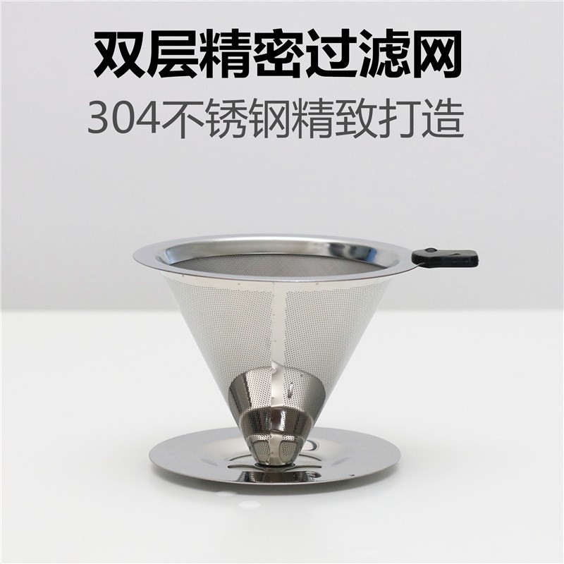 滤茶器圆形带超细咖啡渣棉蜂蜜手动防茶具漏斗奶茶店过滤网水杯在类目 餐饮具, 咖啡器具, 配套器具中 - 来自Buy2taobao.com提供专业的淘宝代购服务