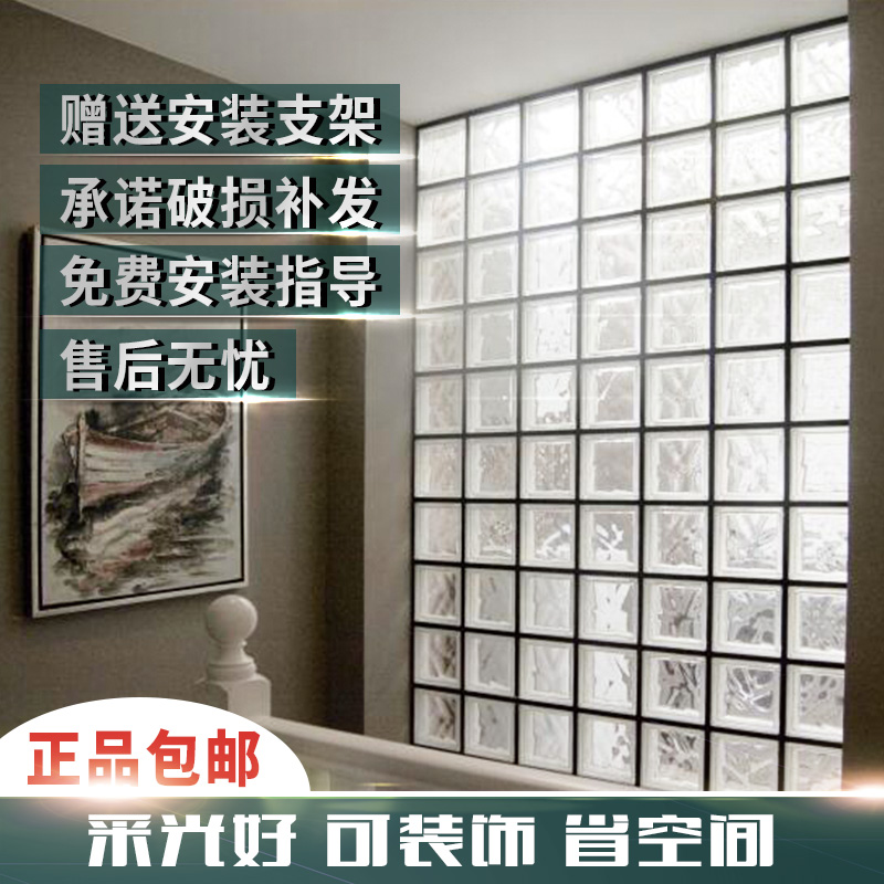 空心玻璃砖 隔断墙 玻璃隔断玄关卫浴隔断客厅艺术玻璃背景墙创意在类目 基础建材, 玻璃, 玻璃砖中 - 来自Buy2taobao.com提供专业的淘宝代购服务