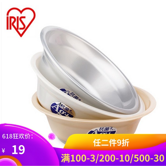Alice IRIS Toiletries AG Antibacterial series Washbasin Green resin Basin BO-320AG Coloredin the Family/Personal Cleaning Tools , Housework/Floor cleaning equipment , Washbasin category - from Buy2taobao.com to provide professional Taobao agent buy service