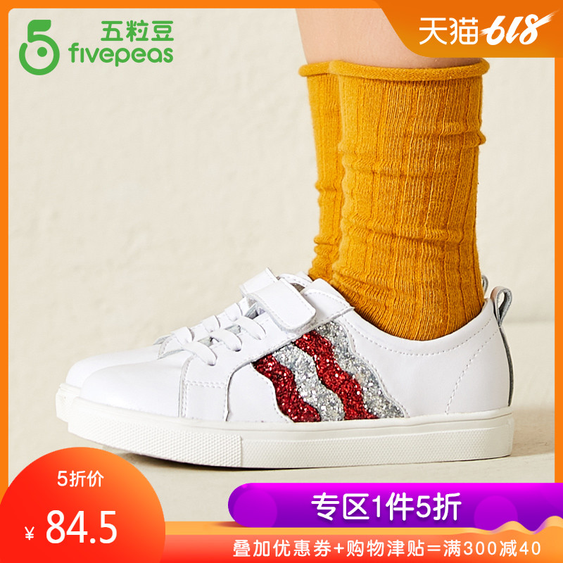 五粒豆童鞋儿童小白鞋春秋2019新款女童学生鞋男童百搭运动休闲鞋在类目 童鞋/婴儿鞋/亲子鞋, 运动鞋中 - 来自Buy2taobao.com提供专业的淘宝代购服务