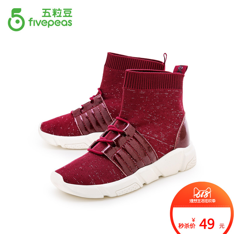 Five Lidou children gym shoes 2019 new pattern Weaving A pedal Boy gym shoes ventilation girl Running shoesin the Shoes/Baby Shoes/Parent-child shoes , Sports shoes category - from Buy2taobao.com to provide professional Taobao agent buy service