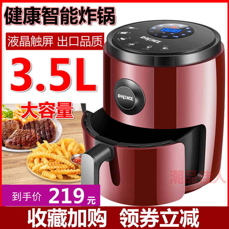 新特价家用空气炸锅大容量3.5L无油电炸锅小薯条机液晶触屏多功能|msdalam kategori peralatan dapur, Fryer - dari Buy2taobao.com untuk memberikan perkhidmatan ejen Taobao profesional membeli