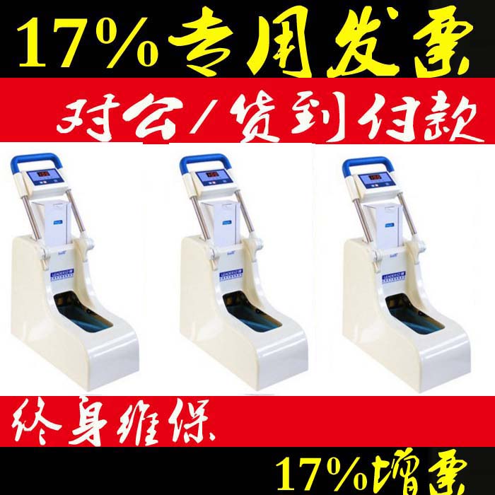 波涛立得智能鞋套机脚套机BT-EF直接插电型办公别墅用鞋套机|ruв категории начало ежедневно, обувь товаров, чистка - от Buy2taobao.com для оказания профессиональной услуги покупки агента Taobao