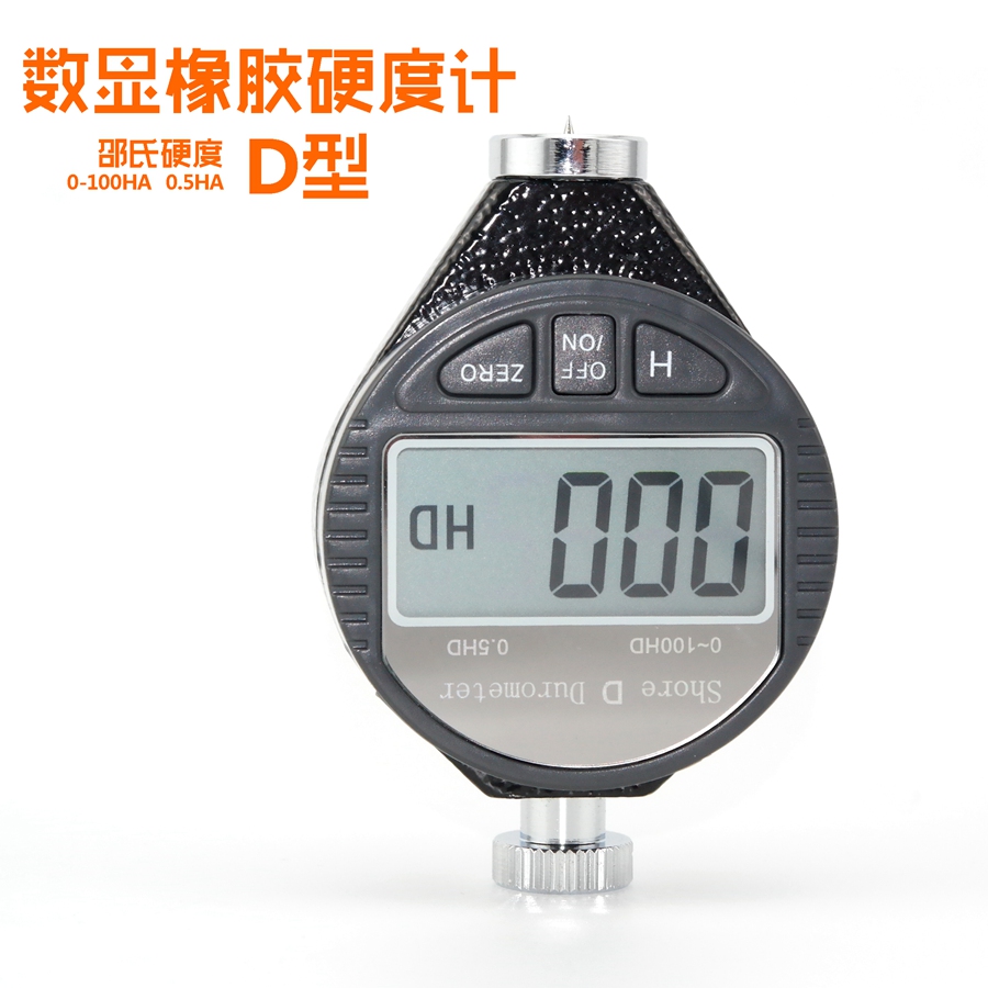 邵氏数显硬度计A型 D型 C型 橡胶轮胎塑料硬度计优惠促销在类目 五金/工具, 仪器仪表, 其它仪表仪器中 - 来自Buy2taobao.com提供专业的淘宝代购服务