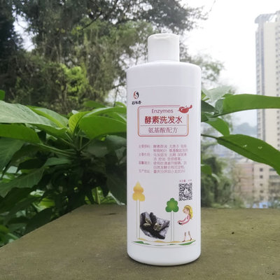 蜀陈香 氨基酸酵素洗发水 自然清爽控油高植物含量修护固头发新品