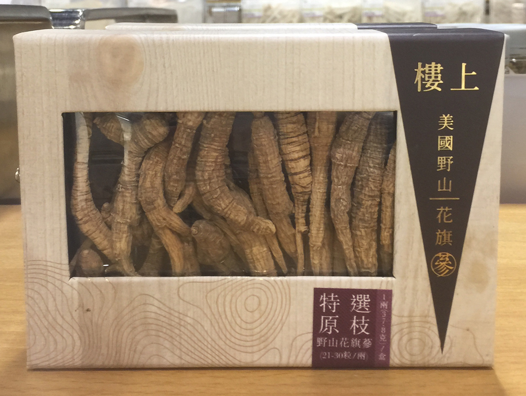 香港代购楼上牌特选原枝美国野山花旗参 野生无污染手工采集在类目 传统滋补营养品, 参类滋补品, 西洋参中 - 来自Buy2taobao.com提供专业的淘宝代购服务