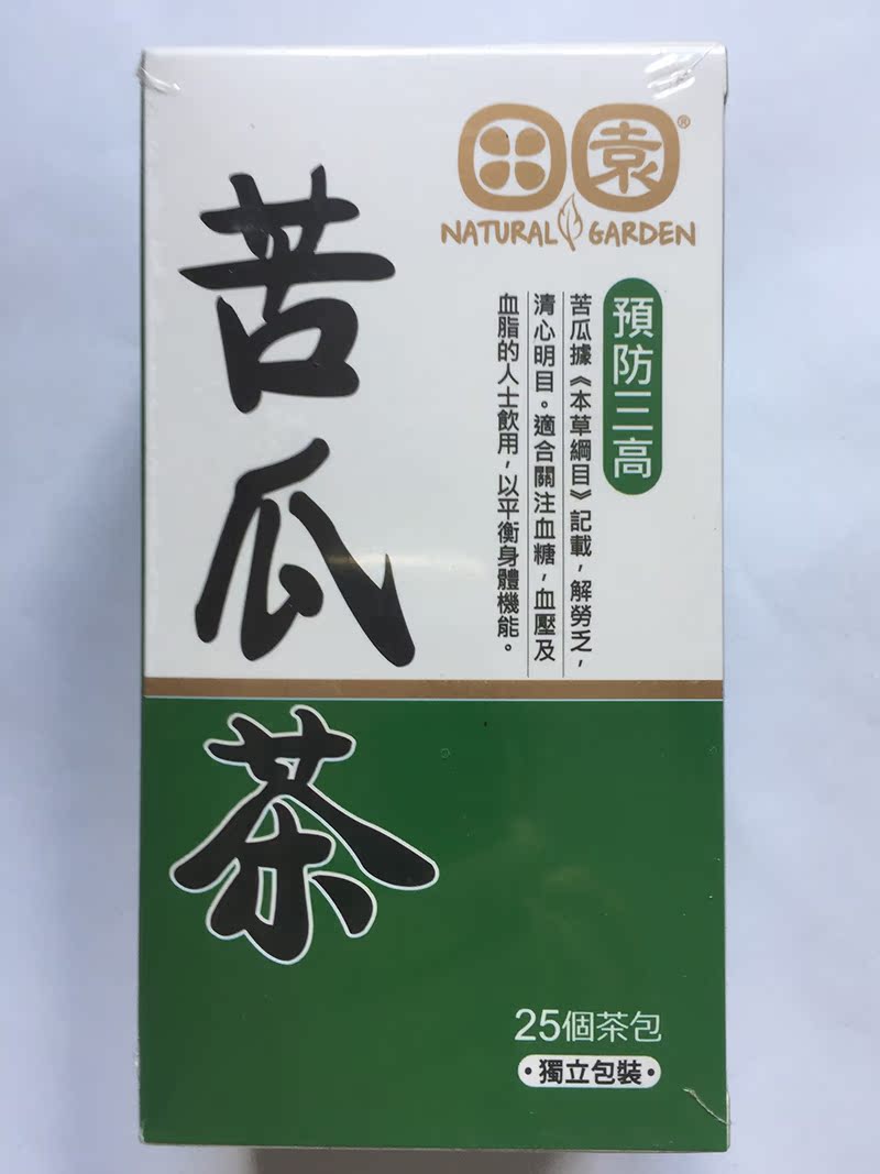 Hong Kong Agency purchase Countryside Bitter Tea Qingxin Eyesight Heat Cool 50gin the Tea , Replacement/Flowers/Fruit/Tea reprocessing , Replacement/Herbal Tea category - from Buy2taobao.com to provide professional Taobao agent buy service