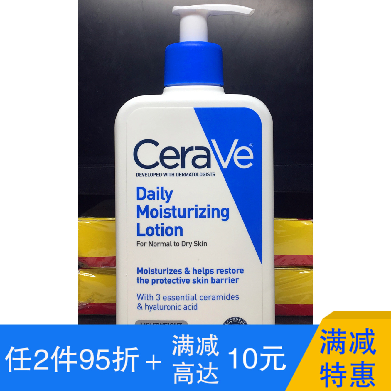 美國發CeraVe Lotion全天候滋潤保濕潤膚乳液355ml中幹性37112在類目 美容護膚/美體/精油, 乳液/面霜中 - 來自Buy2taobao.com提供專業的淘寶代購服務