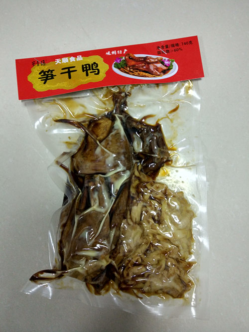 Shengzhou Skyway food vacuum Bamboo shoots Cooked 55 Per copy 740g/2 Many parts of the countryin the Snacks/Nuts/Specialty , Beef jerky/Preserved pork/Lo Snacks , Duck snack category - from Buy2taobao.com to provide professional Taobao agent buy service