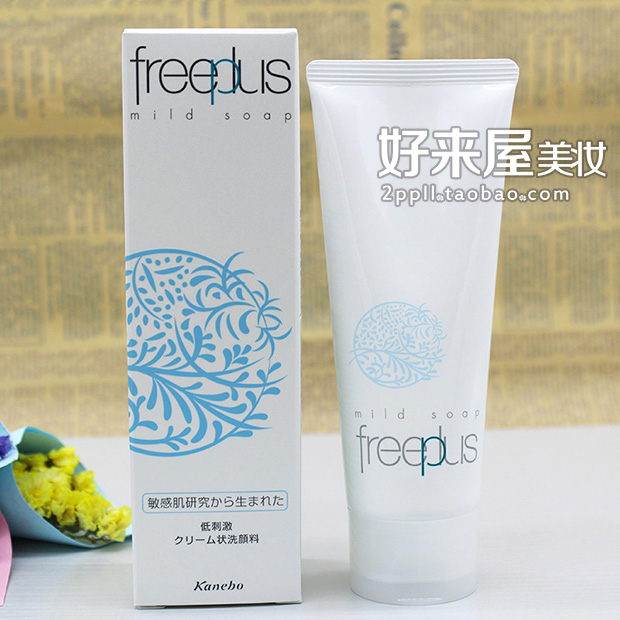 Freeplus/芙丽芳丝净润氨基酸洗面奶100g 温和洁面乳 孕妇可用在类目 美容护肤/美体/精油, 洁面中 - 来自Buy2taobao.com提供专业的淘宝代购服务