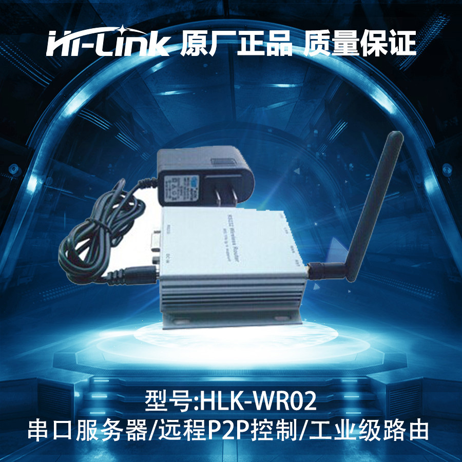 Free Post HLK WR02 Serial ports WIFI The server Wireless Router Remote Control AP gatewayin the Electronic/Electrician , Smart Home System , Other smart home products category - from Buy2taobao.com to provide professional Taobao agent buy service