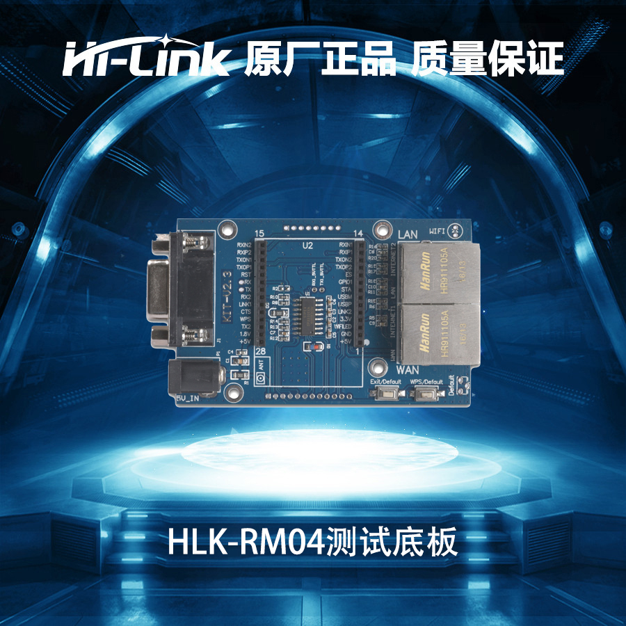 Hot selling of sea ice uart Serial ports WIFI Singlechip Learning board RM04 development test floorin the 3C Digital Accessories, Electronic components market , IC IC/Motor , SCM/Development Board/Learning Board category - from Buy2taobao.com to provide professional Taobao agent buy service