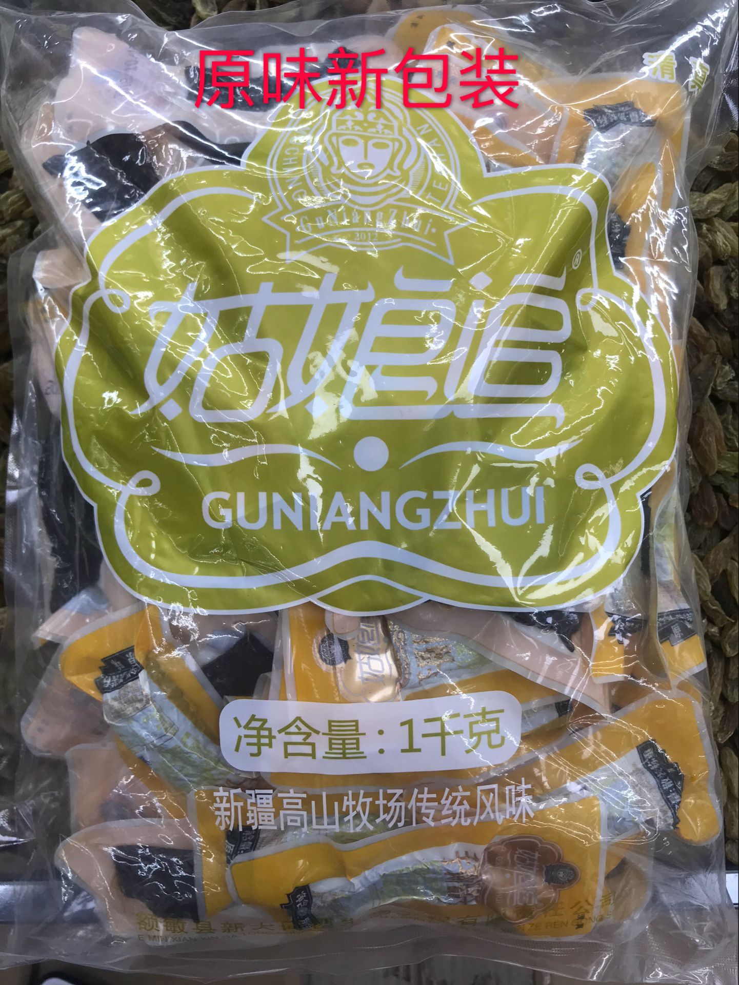 新疆特产姑娘追手撕风干牛肉干原装1000克送列巴一条在类目 零食/坚果/特产, 牛肉干/猪肉脯/卤味零食, 牛肉类中 - 来自Buy2taobao.com提供专业的淘宝代购服务
