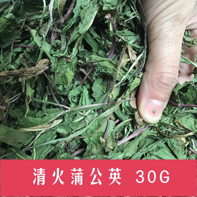 【虎头虎脑】【满三送一】健康清火利尿蒲公英草30克兔兔龙猫零食在类目 宠物/宠物食品及用品, 仓鼠类及其它小宠, 饲料/零食中 - 来自Buy2taobao.com提供专业的淘宝代购服务
