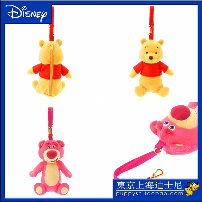 Japan Tokyo Disney store Strawberry Bear/Pooh Doll Pencil bag Storage bagin the Play mode/Anime/Periphery/cos/Board games , Cartoon/Animation around , Anime cards/Pendant/Stationery category - from Buy2taobao.com to provide professional Taobao agent buy service