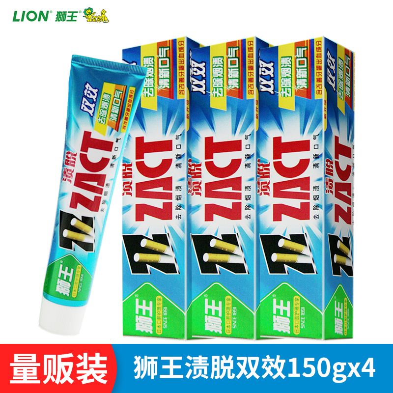 undefined4 Lion toothpaste ZACT Double effect Removing yellow men and women household tone freshundefinedin the Care cleaners/Sanitary napkins/Paper/Aromatherapy , Shampoo bath/Personal cleanliness , Oral Care , Toothpaste category - from Buy2taobao.com to provide professional Taobao agent buy service