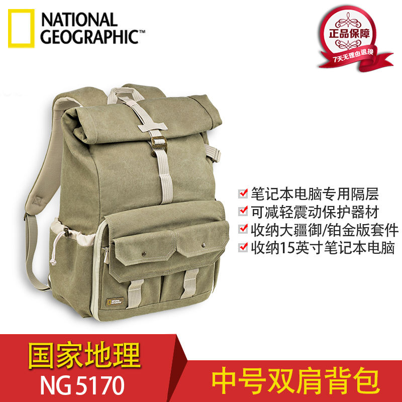 National Geographic Backpack NG 5170 Monosyllabic reaction Micro single Shoulders Photography camera bag 5160in the 3C Digital Accessories, SLR/Single-camera accessories , Backpack/Box with , Camera bag category - from Buy2taobao.com to provide professional Taobao agent buy service