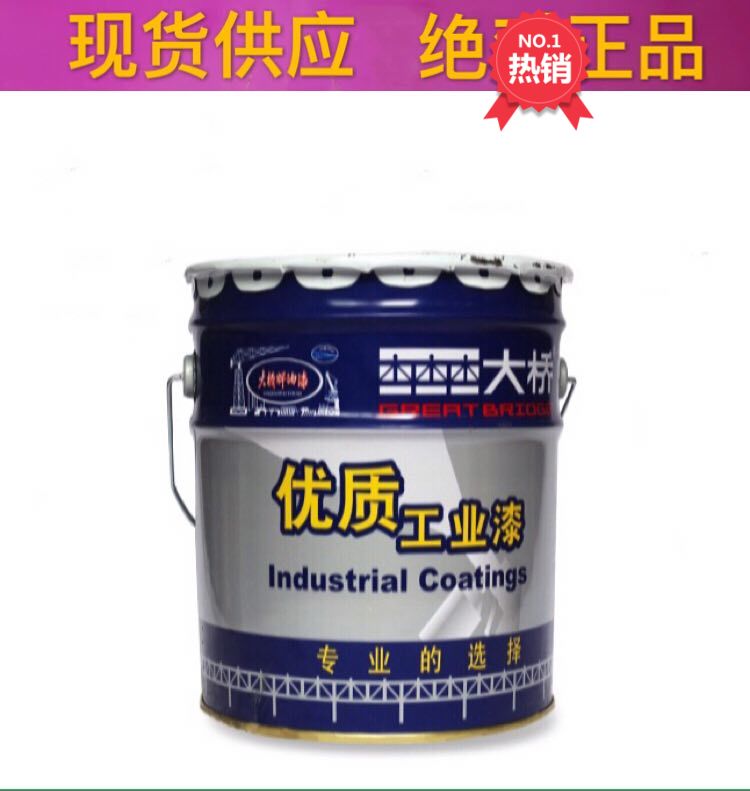 大桥油漆 钢结构防锈漆 工业钢结构设备防锈底漆金属漆 灰色|ruв категории основы строительных материалов, краска, краски, аксессуары, водонепроницаемый покрытие - от Buy2taobao.com для оказания профессиональной услуги покупки агента Taobao