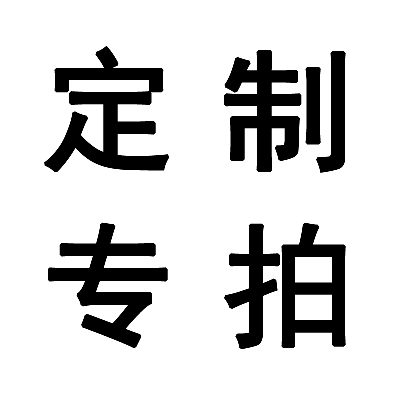 个性定制专拍 文件袋文件夹资料册风琴包笔记本文件包合同夹|ruв категории персональные настройки/разработка услуг/DIY, управление/канцелярские настройки, другие интересные настройки - от Buy2taobao.com для оказания профессиональной услуги покупки агента Taobao