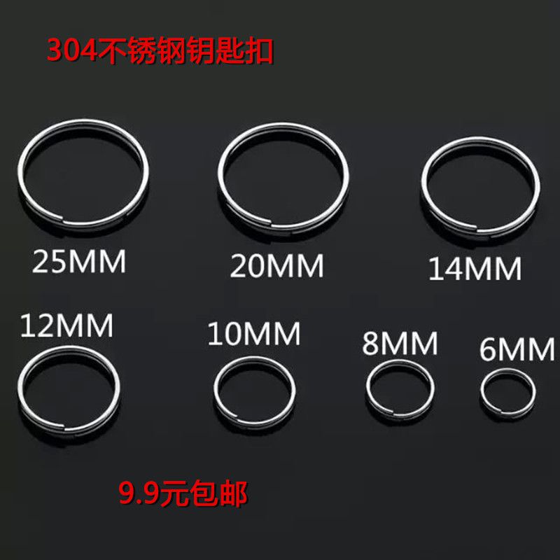 304不鏽鋼雙圈環 圓圈 雙環 鑰匙扣 鑰匙圈 鑰匙環 漁線環在類目 服飾配件/皮帶/帽子/圍巾, 鞋包/皮帶配件, 包配件, 鑰匙扣中 - 來自Buy2taobao.com提供專業的淘寶代購服務