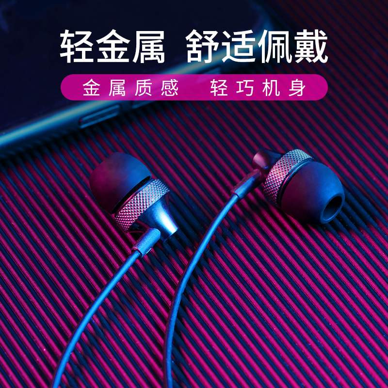 2019新款金属入耳式耳机重低音带麦线控手机电脑通用耳机现货在类目 电脑硬件/显示器/电脑周边, 电脑视听配件, 电脑耳机/耳麦中 - 来自Buy2taobao.com提供专业的淘宝代购服务