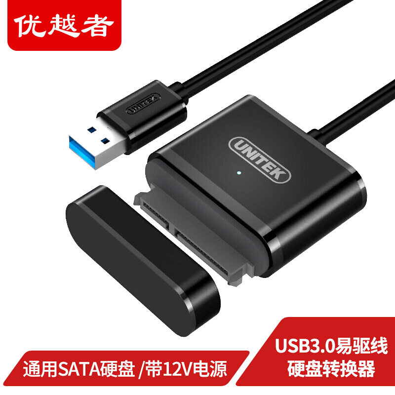 Superior persons( UNITEK ) Y-1093BBK USB3.0 turn sata converter Hard drive transfer cable Easy to drivein the 3C Digital Accessories, Electronic components market , Wire/Line class , Cable category - from Buy2taobao.com to provide professional Taobao agent buy service