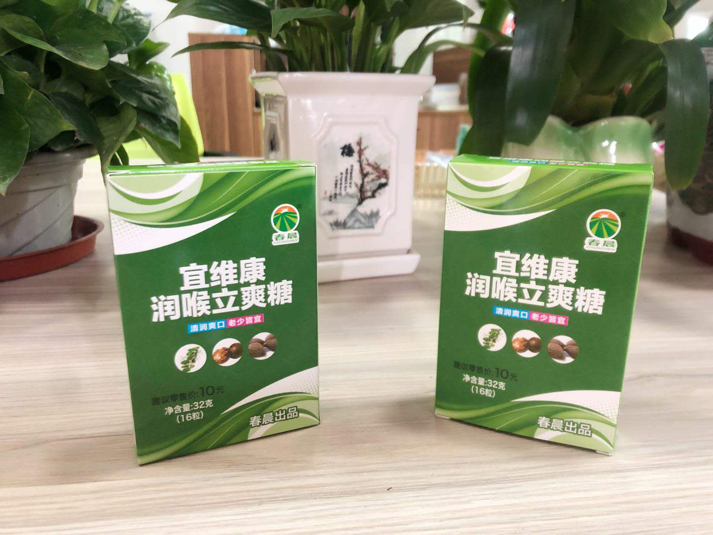 宜维康新款礼盒装润喉立爽糖32克16颗官方正品火车同款放心购买|ruв категории закуски/орехи/специальность, ореховый/орехи/жареные семечки, другие - от Buy2taobao.com для оказания профессиональной услуги покупки агента Taobao