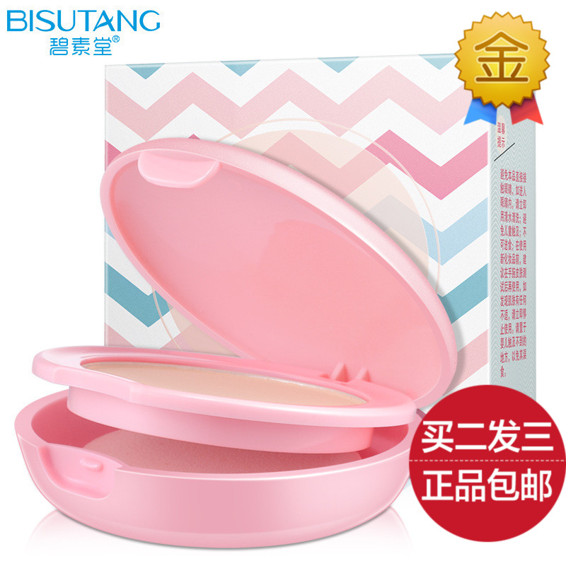 碧素堂清透倍润丝滑蜜粉饼散粉定妆粉控油持久遮瑕防水晚安干粉女|msdalam kategori Alat solek/minyak wangi/kecantikan, Makeup/krim - dari Buy2taobao.com untuk memberikan perkhidmatan ejen Taobao profesional membeli