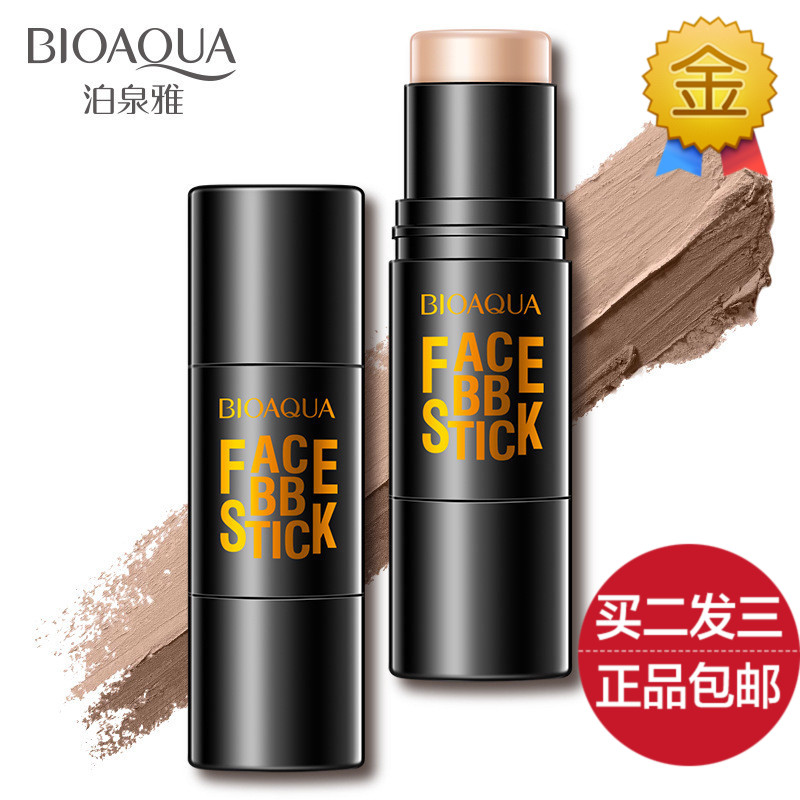 Double head Xuanliang BB Trimming rods eraser Brighten Oil control High light shadow Concealer Stickin the Makeup/Perfume/Beauty tools , Concealer category - from Buy2taobao.com to provide professional Taobao agent buy service