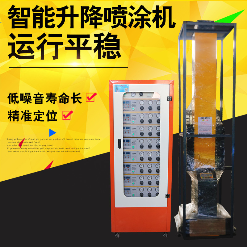 Colorful elevator Spraying elevator Static electricity Spray Reciprocating elevator Dusting automatic elevator Electrostatic spray gunin the Hardware/Tool , Pneumatic Tools , Other pneumatic tools category - from Buy2taobao.com to provide professional Taobao agent buy service