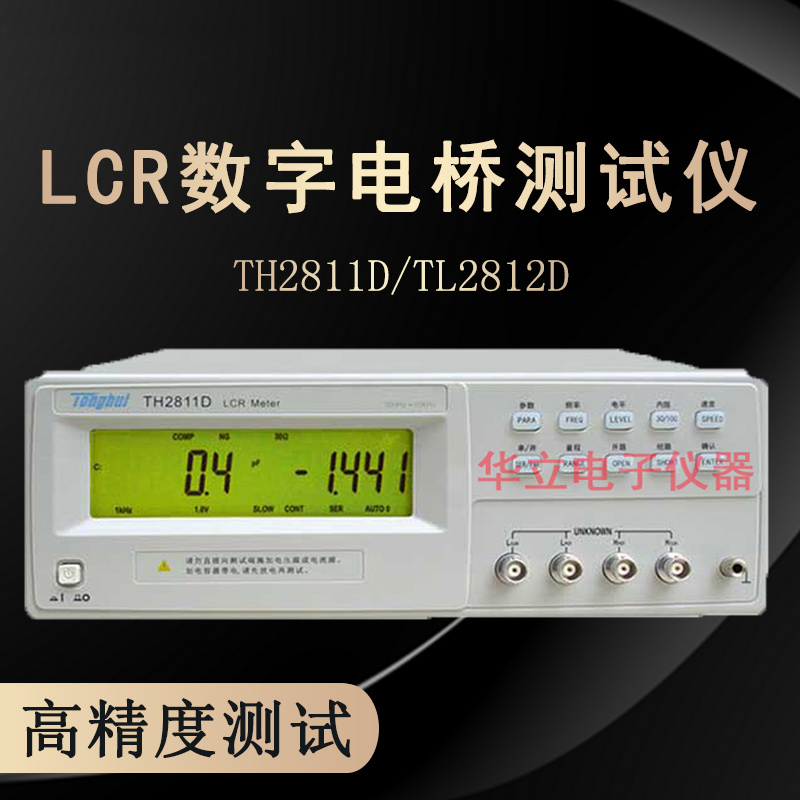 同惠lcr数字电桥TH2811D TL2812D高精度电感电阻电容测试仪元器件在类目 五金/工具, 仪器仪表, 电阻测试仪中 - 来自Buy2taobao.com提供专业的淘宝代购服务