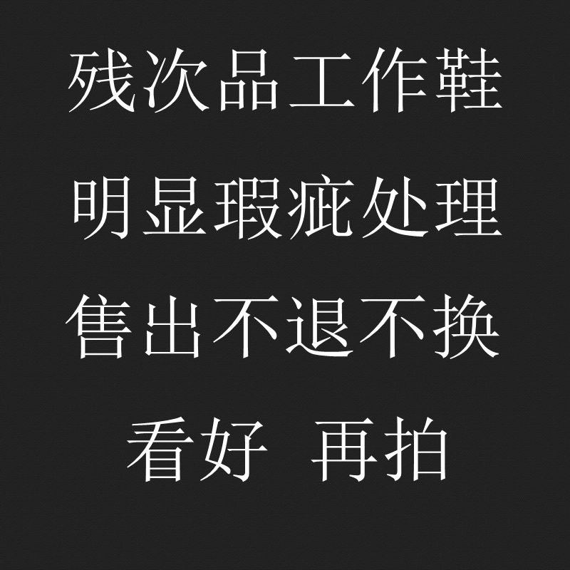 残品鞋明显瑕疵鞋甩卖在类目 运动鞋new, 帆布鞋中 - 来自Buy2taobao.com提供专业的淘宝代购服务