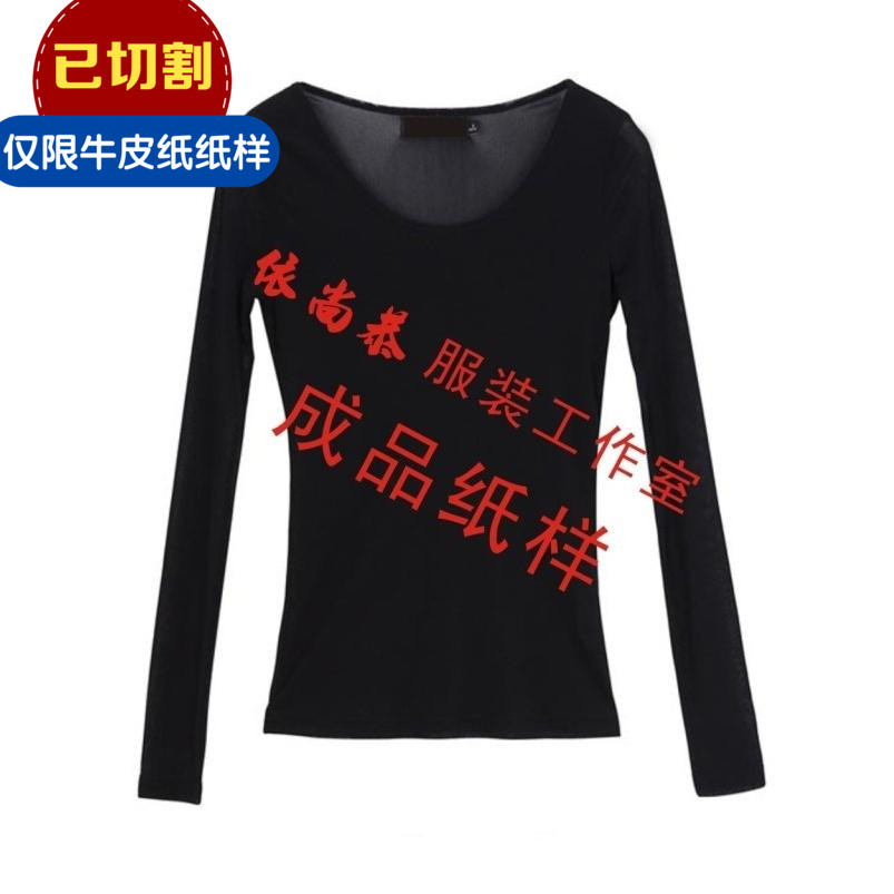 Classic basic models DIY Clothing cutting Women's wear U.S.A High elasticity jacket Pattern Real 1 1HXS-1in the Personalized custom/Design Services/DIY , Custom clothing bags , Custom clothing , Custom knitting class category - from Buy2taobao.com to provide professional Taobao agent buy service
