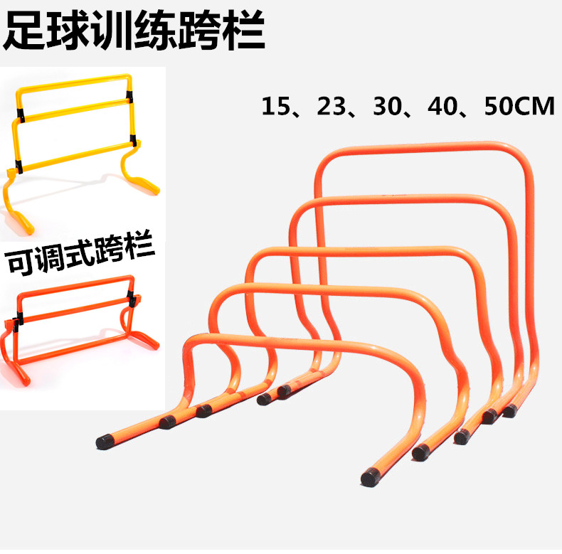 可调足球训练跨栏 迷你跳栏 组合式可拆卸 多色可选 足球训练装备|msdalam kategori sukan/Yoga/kecergasan/bekalan peminat, bola sepak, alat bantuan latihan, halangan/tabbing tangga - dari Buy2taobao.com untuk memberikan perkhidmatan ejen Taobao profesional membeli