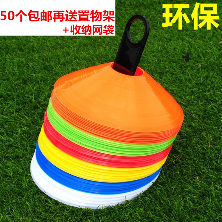 包邮标志碟圆口草帽足球角标障碍物标志盘标志物路标训练用品装备|msdalam kategori sukan/Yoga/kecergasan/bekalan peminat, bola sepak, alat bantuan latihan, halangan/penanda - dari Buy2taobao.com untuk memberikan perkhidmatan ejen Taobao profesional membeli