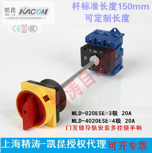 Genuine Kaikun MLD-4020ESE/4032ESE/4040ESE/4063ESE/4080ESE/4100ESEin the 3C Digital Accessories, Electronic components market , switch/Button, Other switch element Enclosure category - from Buy2taobao.com to provide professional Taobao agent buy service