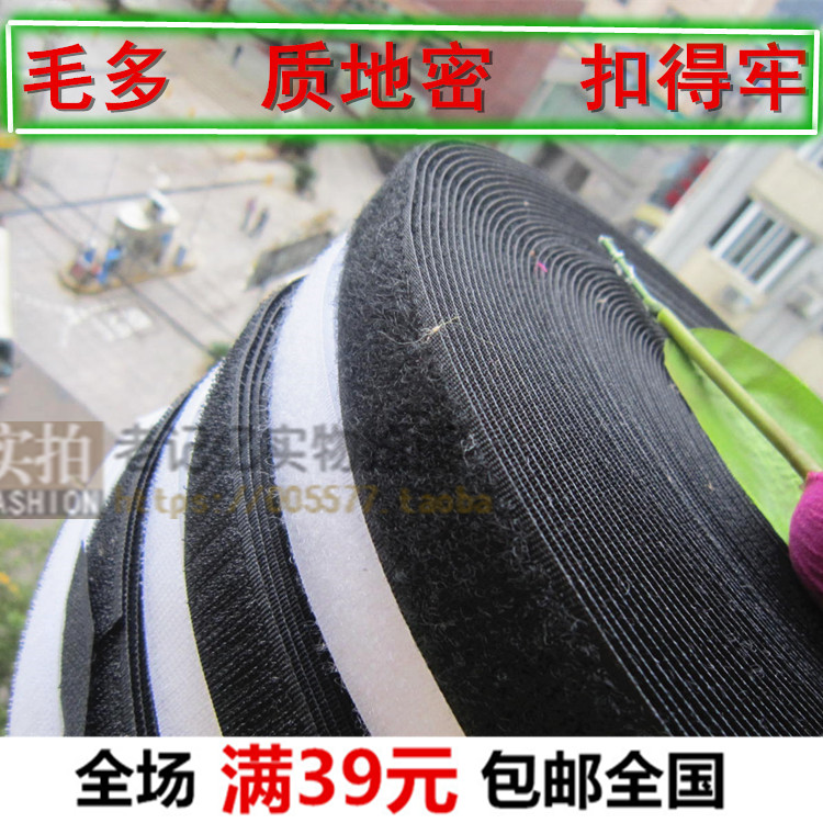 魔术贴 粘扣带毛刺 暗扣粘贴布条左右搭配缝合贴手工缝纫辅料材料在类目 居家布艺, 缝纫DIY材料、工具及成品, 缝纫DIY配件/辅料/配饰, 魔术贴/粘扣带中 - 来自Buy2taobao.com提供专业的淘宝代购服务