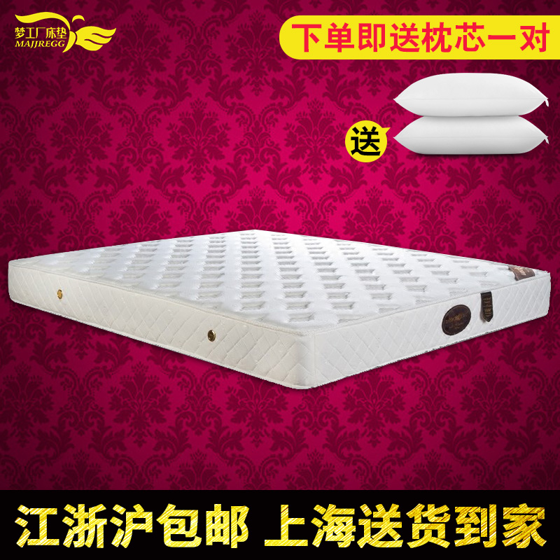 直发静音布袋独立弹簧席梦思床垫 布包弹簧分区功能双人单人定做|ruв категории жилой мебели, матрас класса, пружинный матрац - от Buy2taobao.com для оказания профессиональной услуги покупки агента Taobao