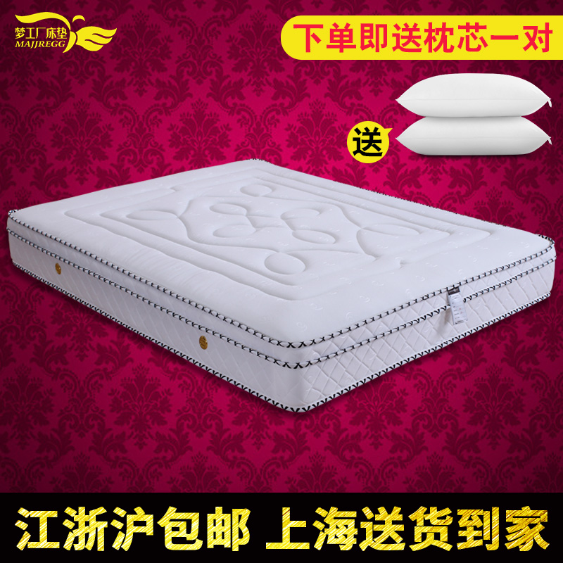 环保 柔软舒适弹簧床垫席梦思 单人双人 1.5米/1.8米 可定做|ruв категории жилой мебели, матрас класса, пружинный матрац - от Buy2taobao.com для оказания профессиональной услуги покупки агента Taobao