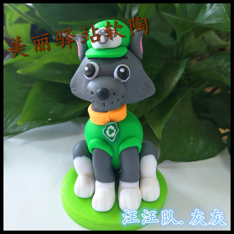 【美丽驿站软陶】汪汪队之灰灰 软陶DIY手工艺公仔 摆件车饰 礼品|msdalam kategori Ciri-ciri kraftangan, kesenian rakyat dan kraf Ciri-ciri, patung tanah liat/Clay patung/Miansu - dari Buy2taobao.com untuk memberikan perkhidmatan ejen Taobao profesional membeli