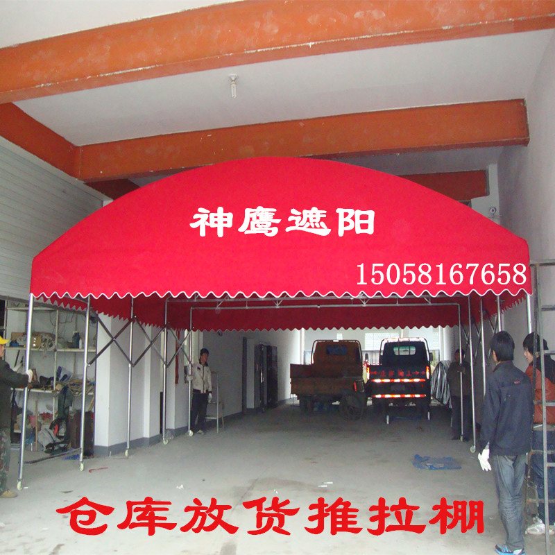 伸縮推拉棚雨棚遮陽棚 大排檔帳篷擺攤活動戶外移動雨篷折疊加厚在類目 戶外/登山/野營/旅行用品, 帳篷/天幕/帳篷配件, 遮陽篷/雨篷/車篷/廣告篷/天幕中 - 來自Buy2taobao.com提供專業的淘寶代購服務