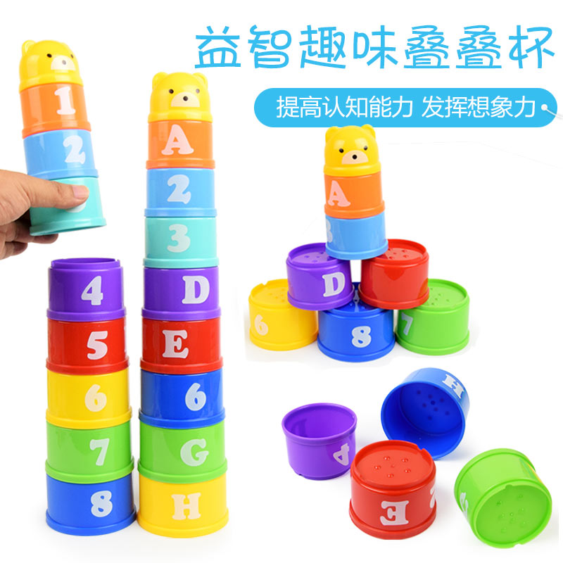 早教叠叠杯叠叠乐套套杯层层叠 益智力婴幼儿玩具儿童宝宝认知|msdalam kategori Toy/bayi/teka-teki/blok bangunan/model, manik/teka-teki/Pasangan/pemasangan/Pukul mainan, bulatan Piles/mainan bersarang - dari Buy2taobao.com untuk memberikan perkhidmatan ejen Taobao profesional membeli