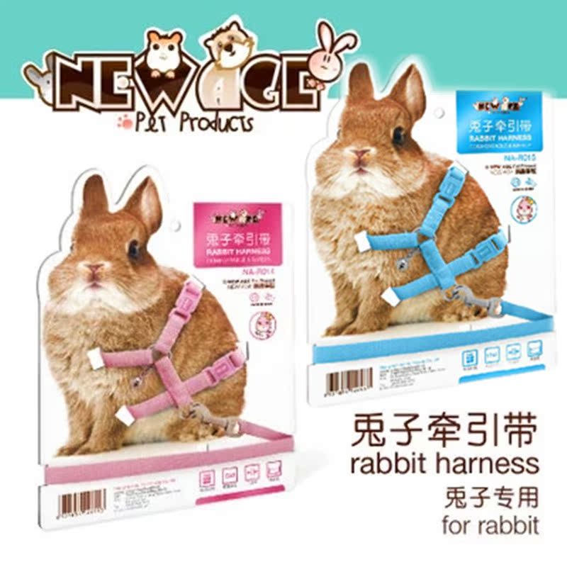 包邮 兔子牵引绳溜绳可调松紧长度天竺鼠外出溜兔绳金丝熊荷兰猪在类目 宠物/宠物食品及用品, 兔类及其用品, 兔绳中 - 来自Buy2taobao.com提供专业的淘宝代购服务