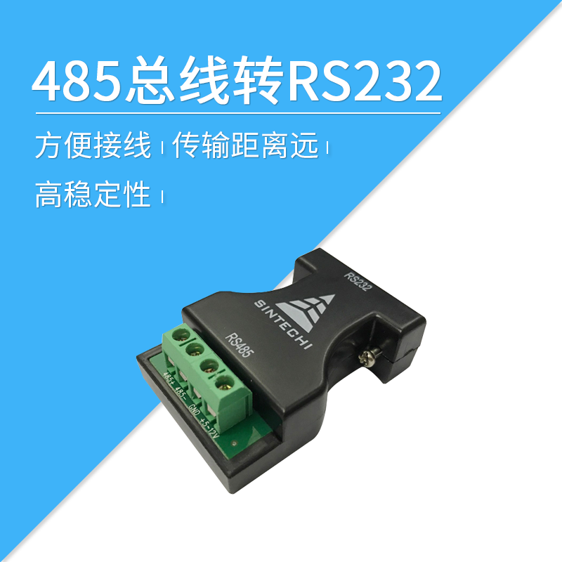 莱特智能家居控制系统_485总线_转_RS232串口接口_设备支持模块在类目 电子/电工, 智能家居系统, 其它智能家居用品中 - 来自Buy2taobao.com提供专业的淘宝代购服务